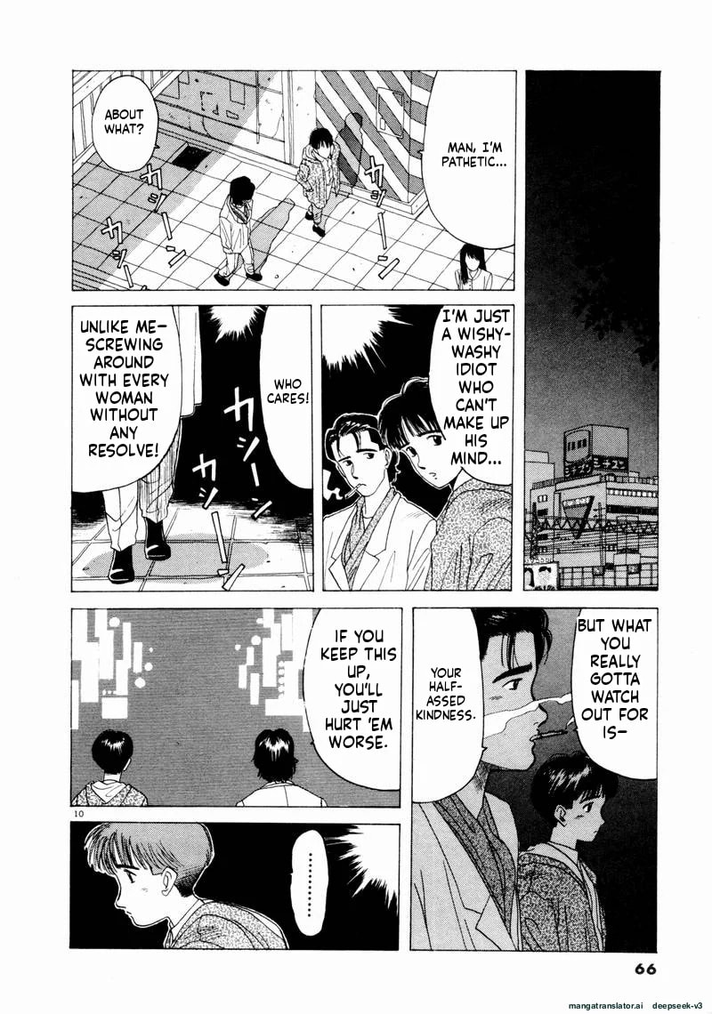 Tsurumoku Bachelor Dormitory Chapter 52 page 10 - 