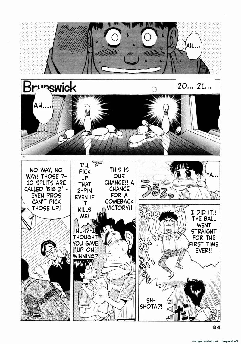 Tsurumoku Bachelor Dormitory Chapter 53 page 12 - 