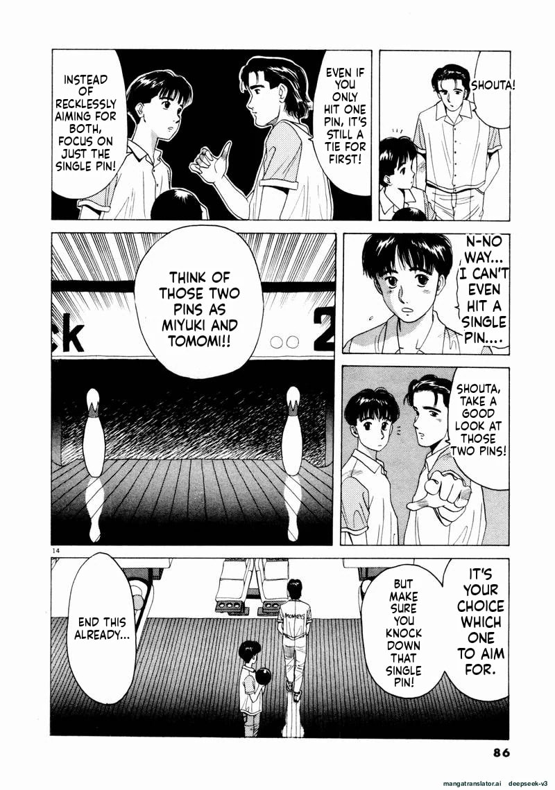 Tsurumoku Bachelor Dormitory Chapter 53 page 14 - 