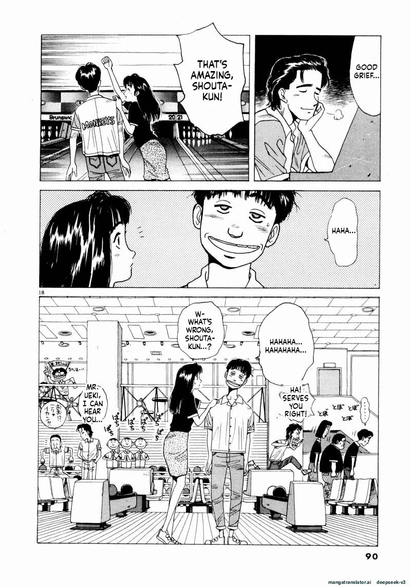 Tsurumoku Bachelor Dormitory Chapter 53 page 18 - 