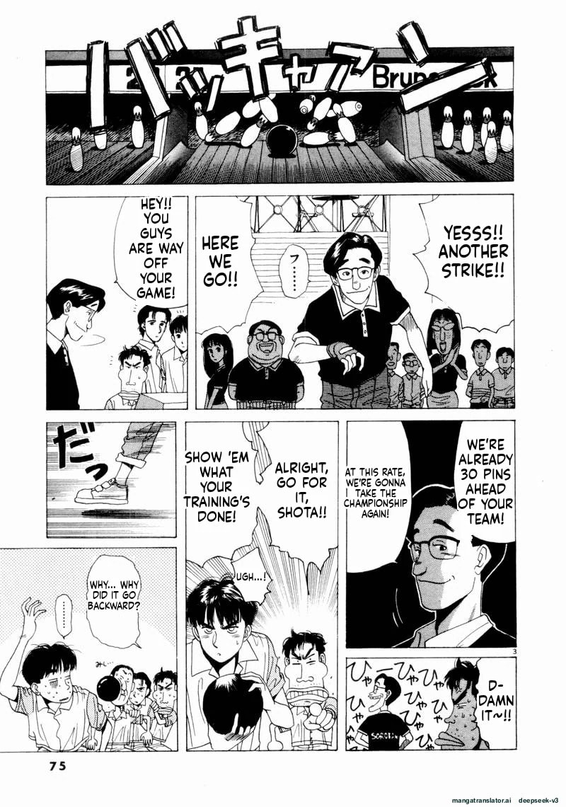 Tsurumoku Bachelor Dormitory Chapter 53 page 3 - 