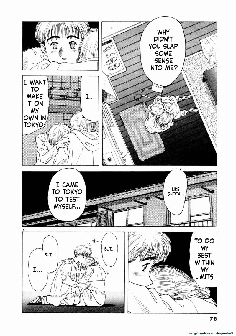 Tsurumoku Bachelor Dormitory Chapter 53 page 6 - 