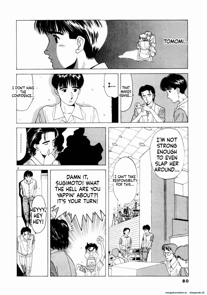 Tsurumoku Bachelor Dormitory Chapter 53 page 8 - 