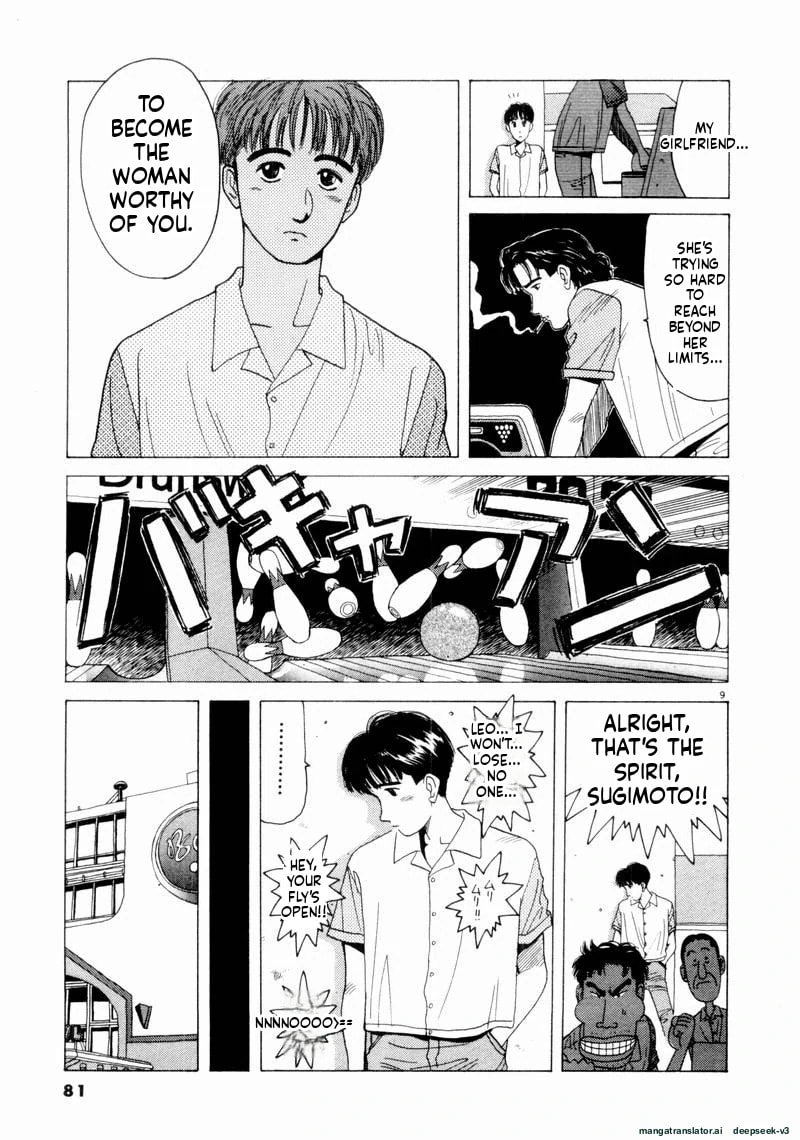 Tsurumoku Bachelor Dormitory Chapter 53 page 9 - 