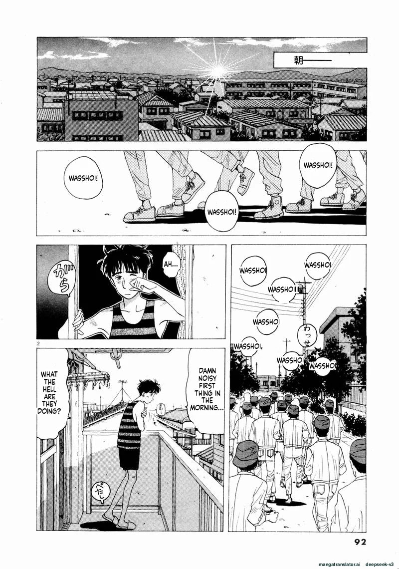 Tsurumoku Bachelor Dormitory Chapter 54 page 2 - 