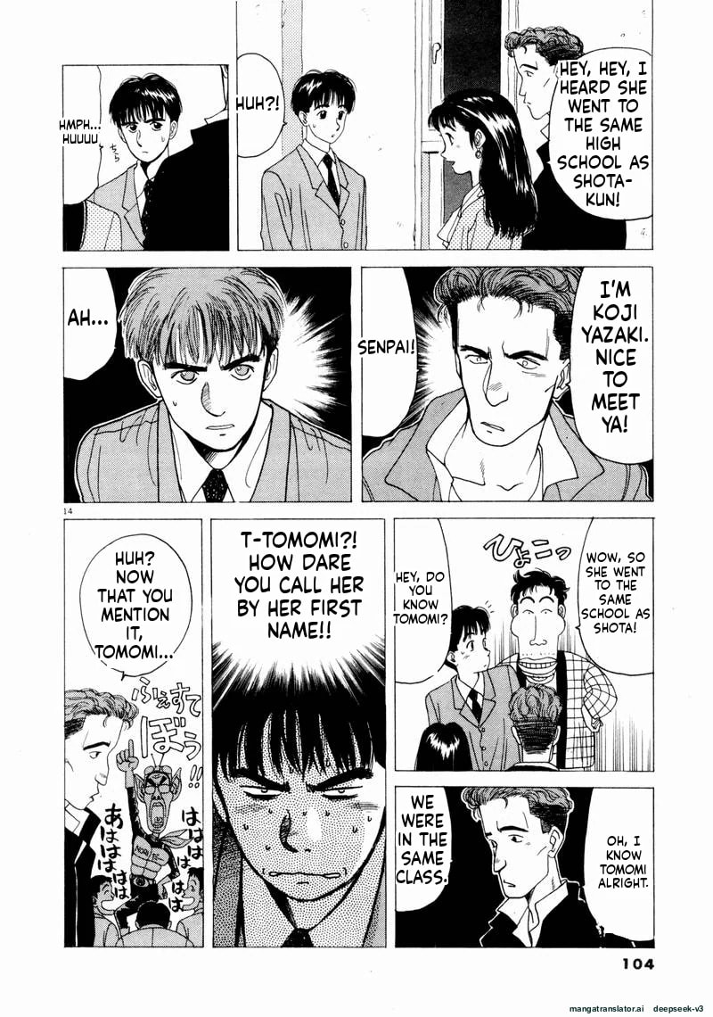 Tsurumoku Bachelor Dormitory Chapter 54 page 14 - 