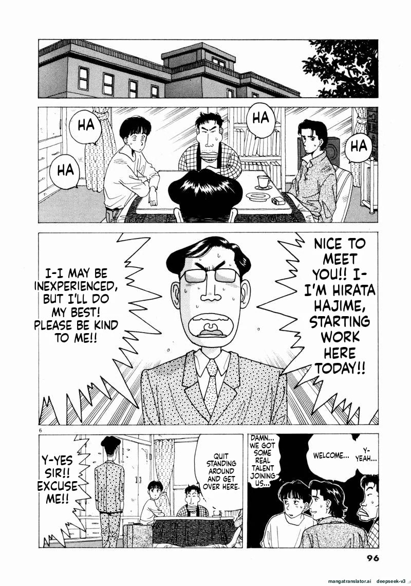 Tsurumoku Bachelor Dormitory Chapter 54 page 6 - 