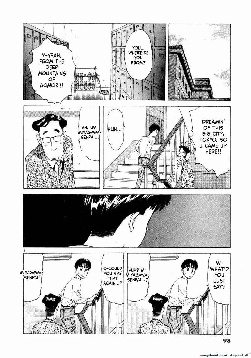 Tsurumoku Bachelor Dormitory Chapter 54 page 8 - 