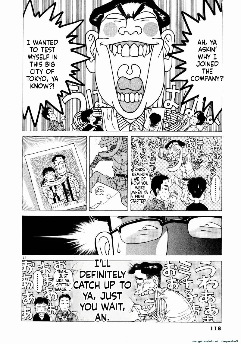 Tsurumoku Bachelor Dormitory Chapter 55 page 12 - 