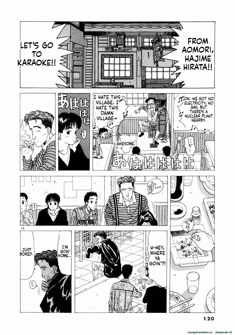 Tsurumoku Bachelor Dormitory Chapter 55 page 14 - 