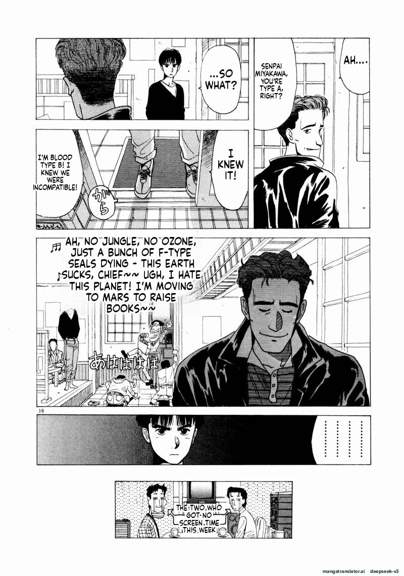 Tsurumoku Bachelor Dormitory Chapter 55 page 16 - 