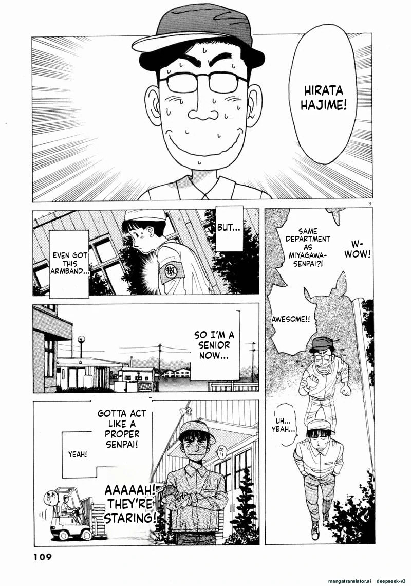 Tsurumoku Bachelor Dormitory Chapter 55 page 3 - 