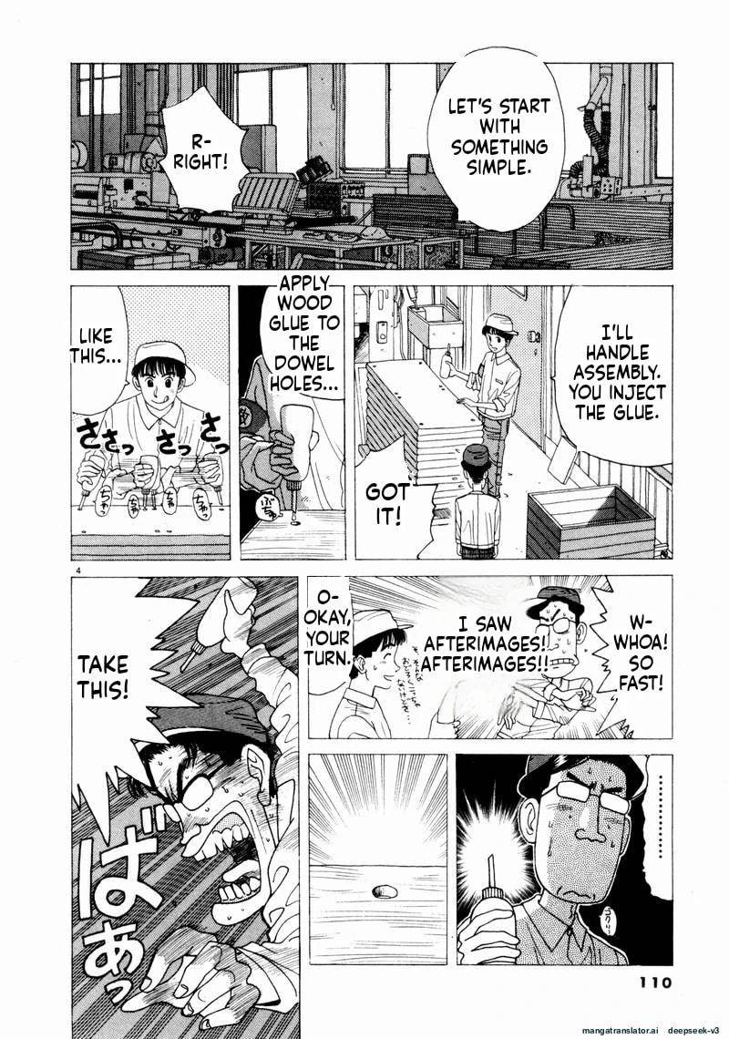 Tsurumoku Bachelor Dormitory Chapter 55 page 4 - 