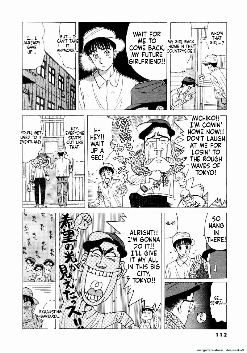 Tsurumoku Bachelor Dormitory Chapter 55 page 6 - 