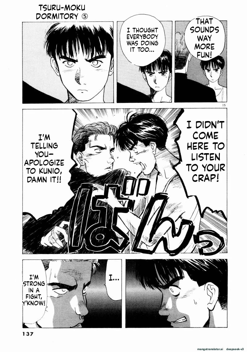 Tsurumoku Bachelor Dormitory Chapter 56 page 15 - 