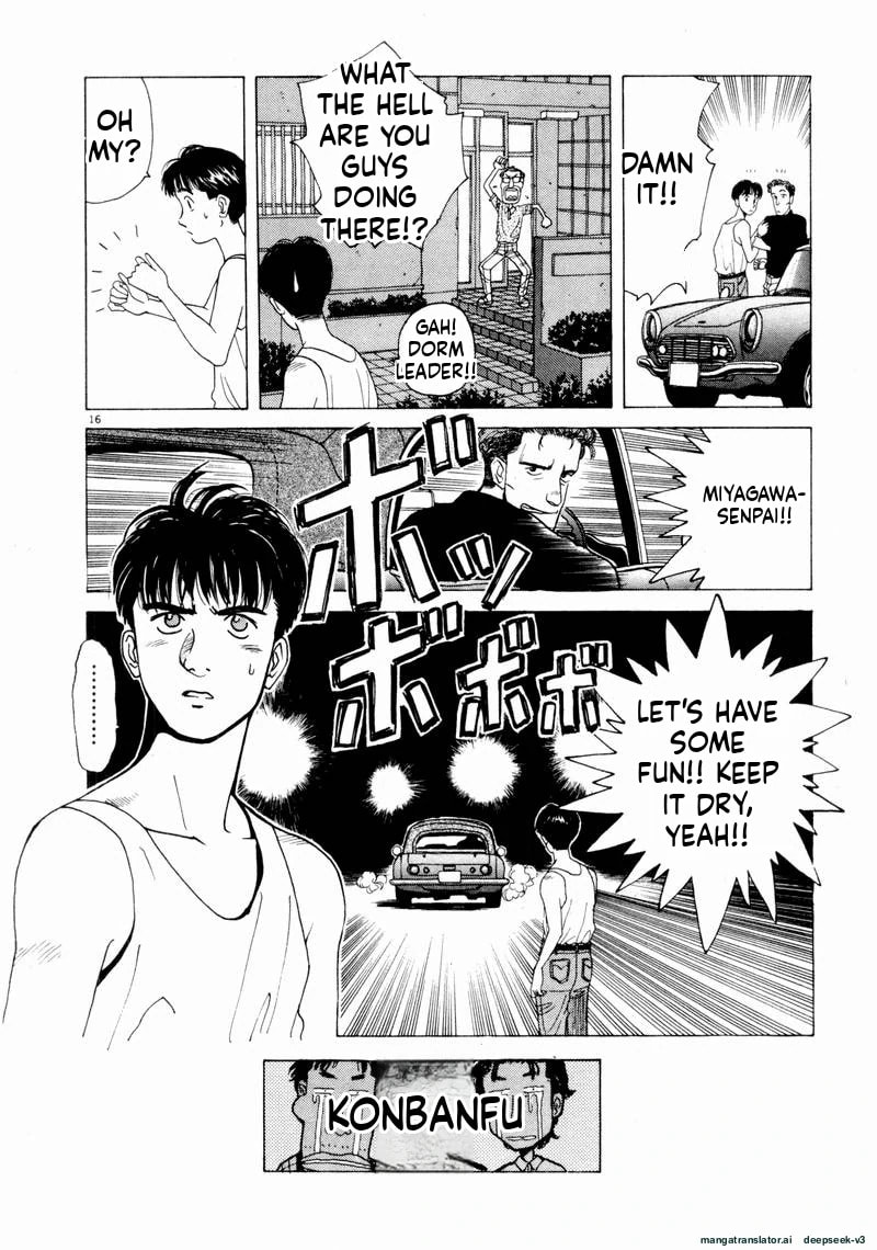 Tsurumoku Bachelor Dormitory Chapter 56 page 16 - 