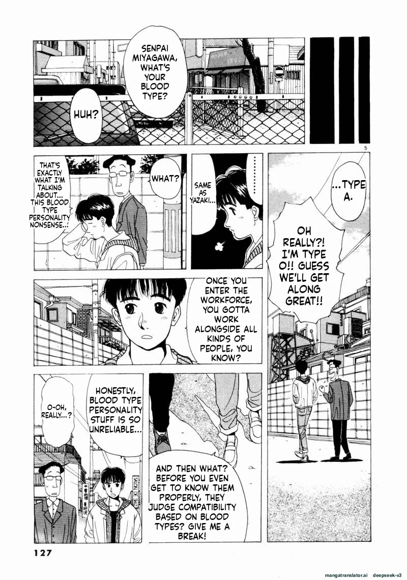 Tsurumoku Bachelor Dormitory Chapter 56 page 5 - 