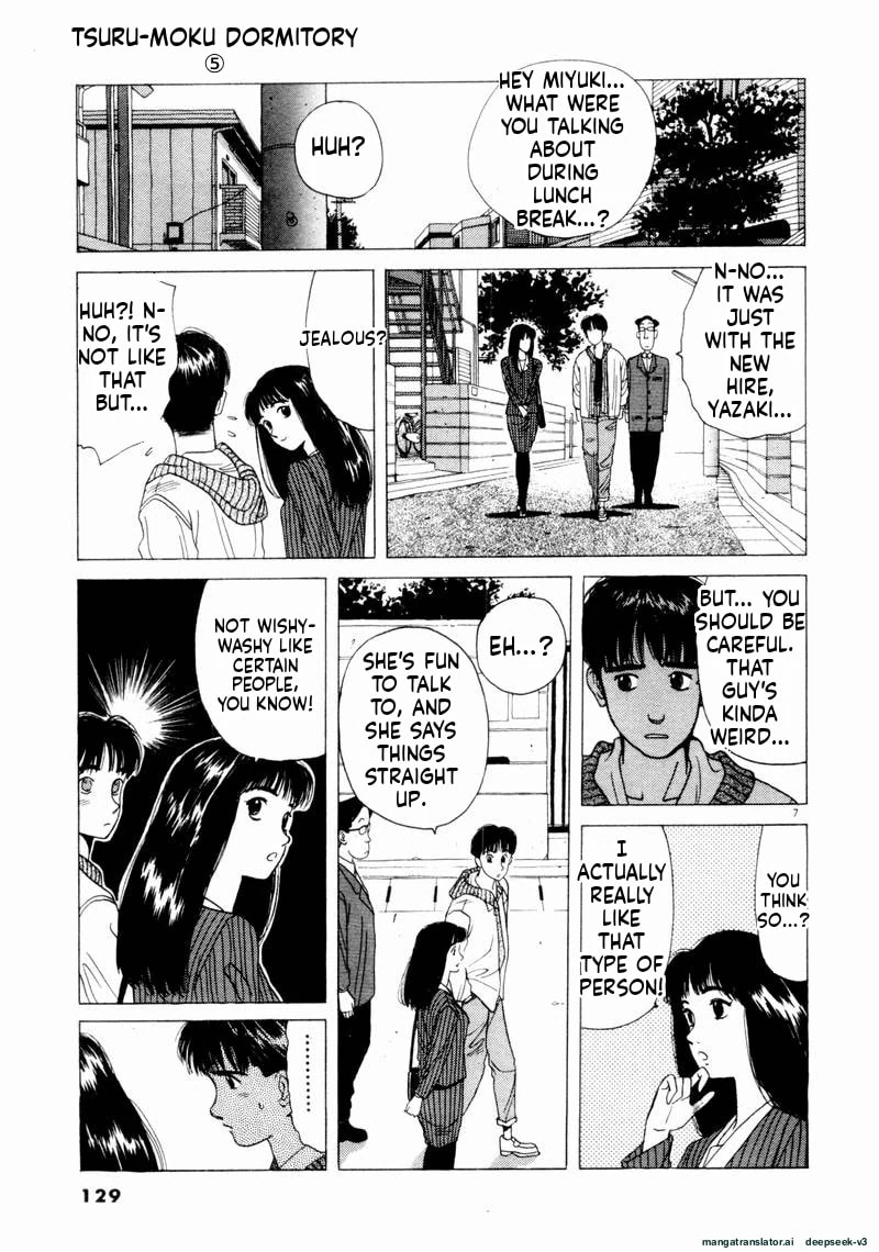 Tsurumoku Bachelor Dormitory Chapter 56 page 7 - 