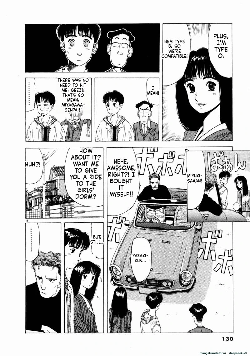 Tsurumoku Bachelor Dormitory Chapter 56 page 8 - 