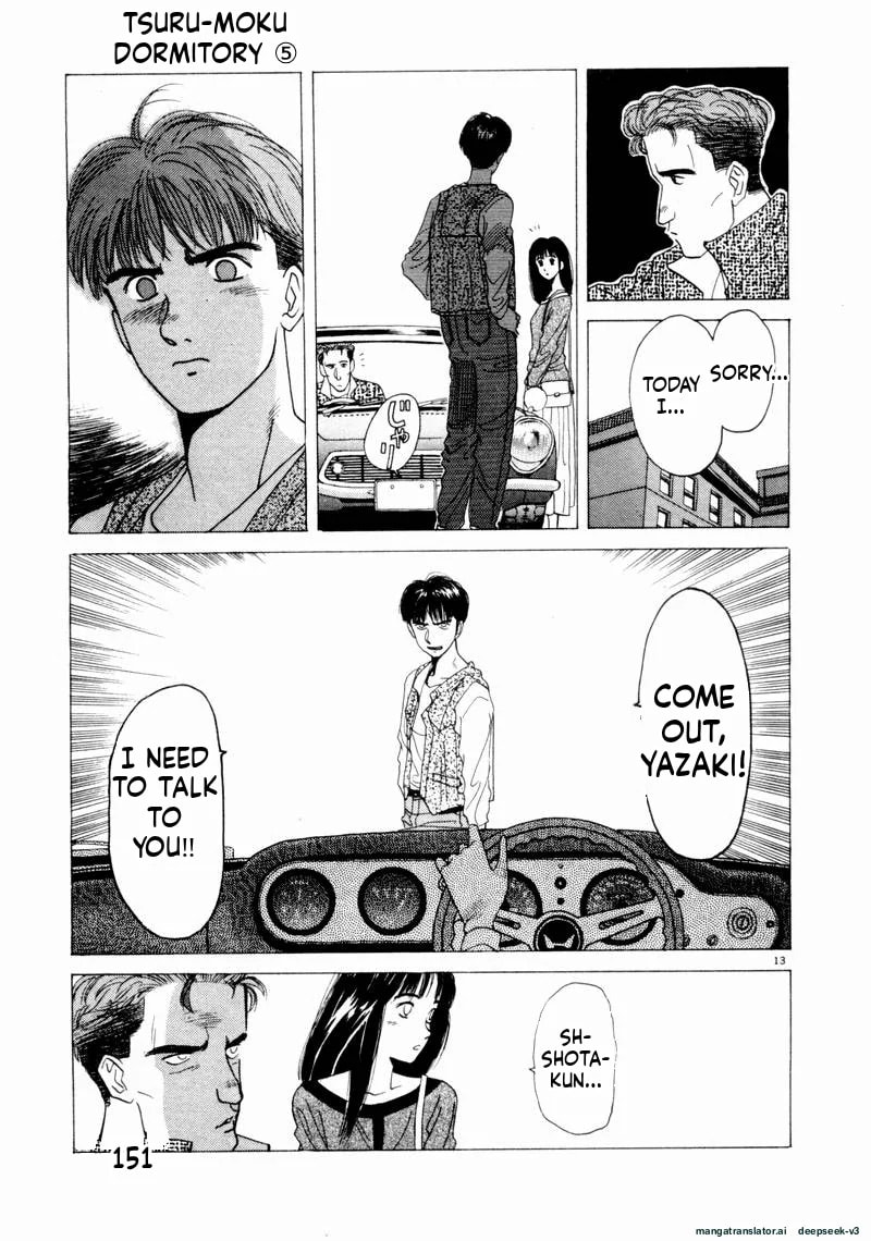 Tsurumoku Bachelor Dormitory Chapter 57 page 13 - 