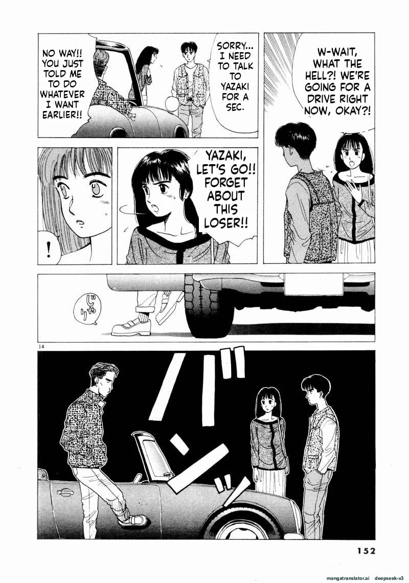 Tsurumoku Bachelor Dormitory Chapter 57 page 14 - 