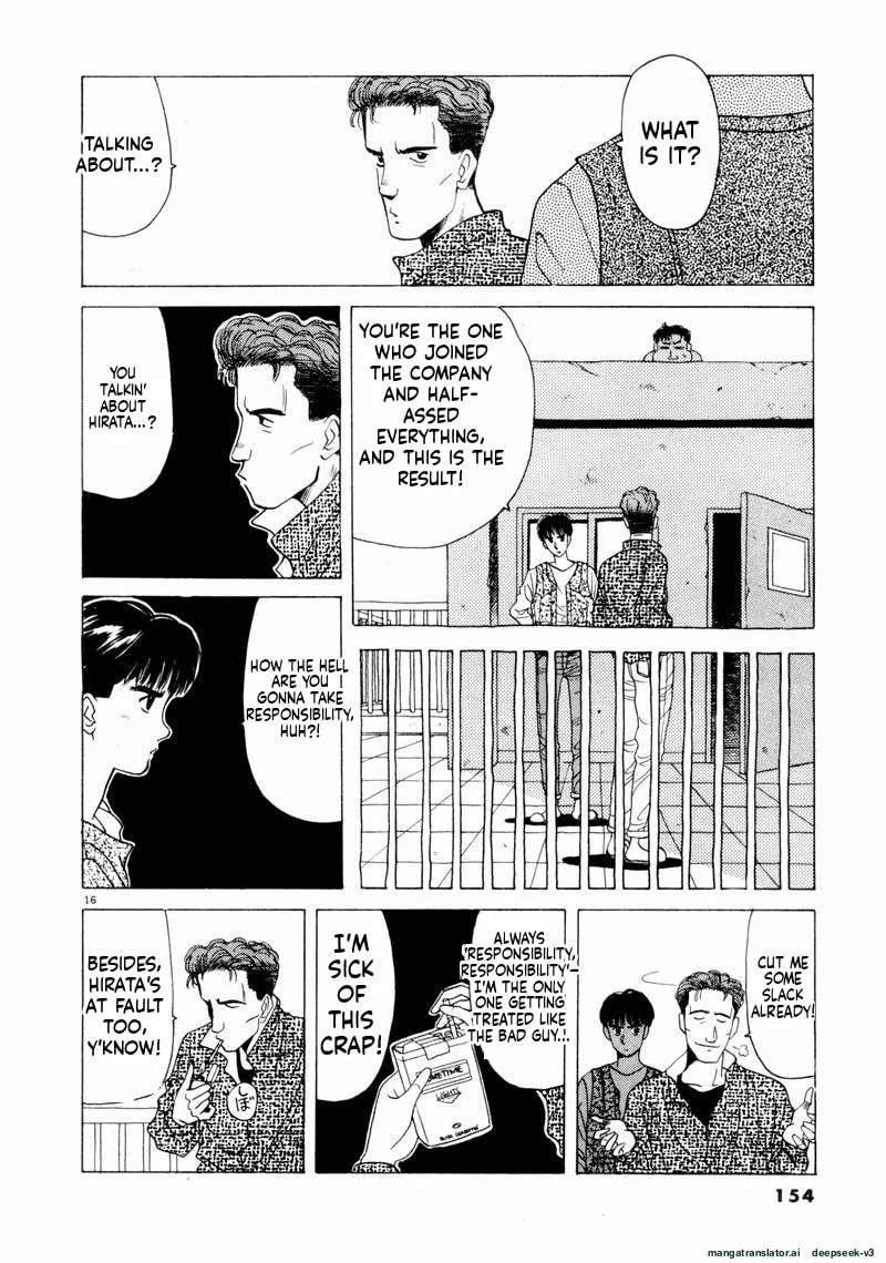 Tsurumoku Bachelor Dormitory Chapter 57 page 16 - 