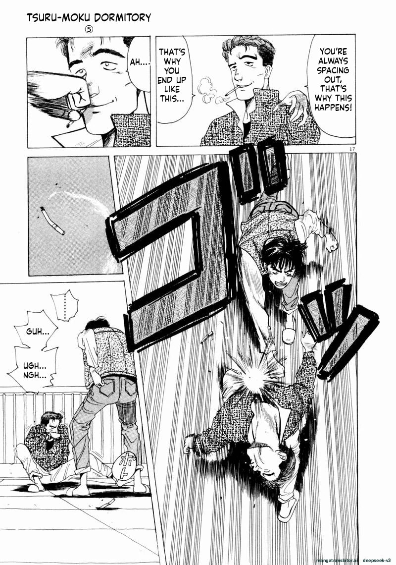 Tsurumoku Bachelor Dormitory Chapter 57 page 17 - 