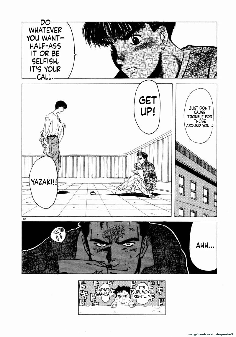 Tsurumoku Bachelor Dormitory Chapter 57 page 18 - 
