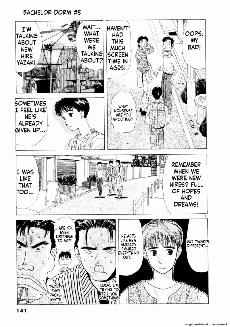 Tsurumoku Bachelor Dormitory Chapter 57 page 3 - 