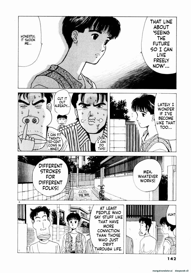 Tsurumoku Bachelor Dormitory Chapter 57 page 4 - 