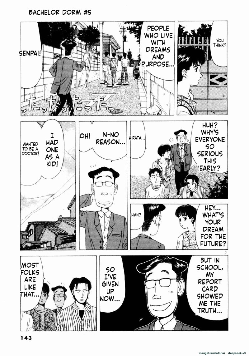 Tsurumoku Bachelor Dormitory Chapter 57 page 5 - 