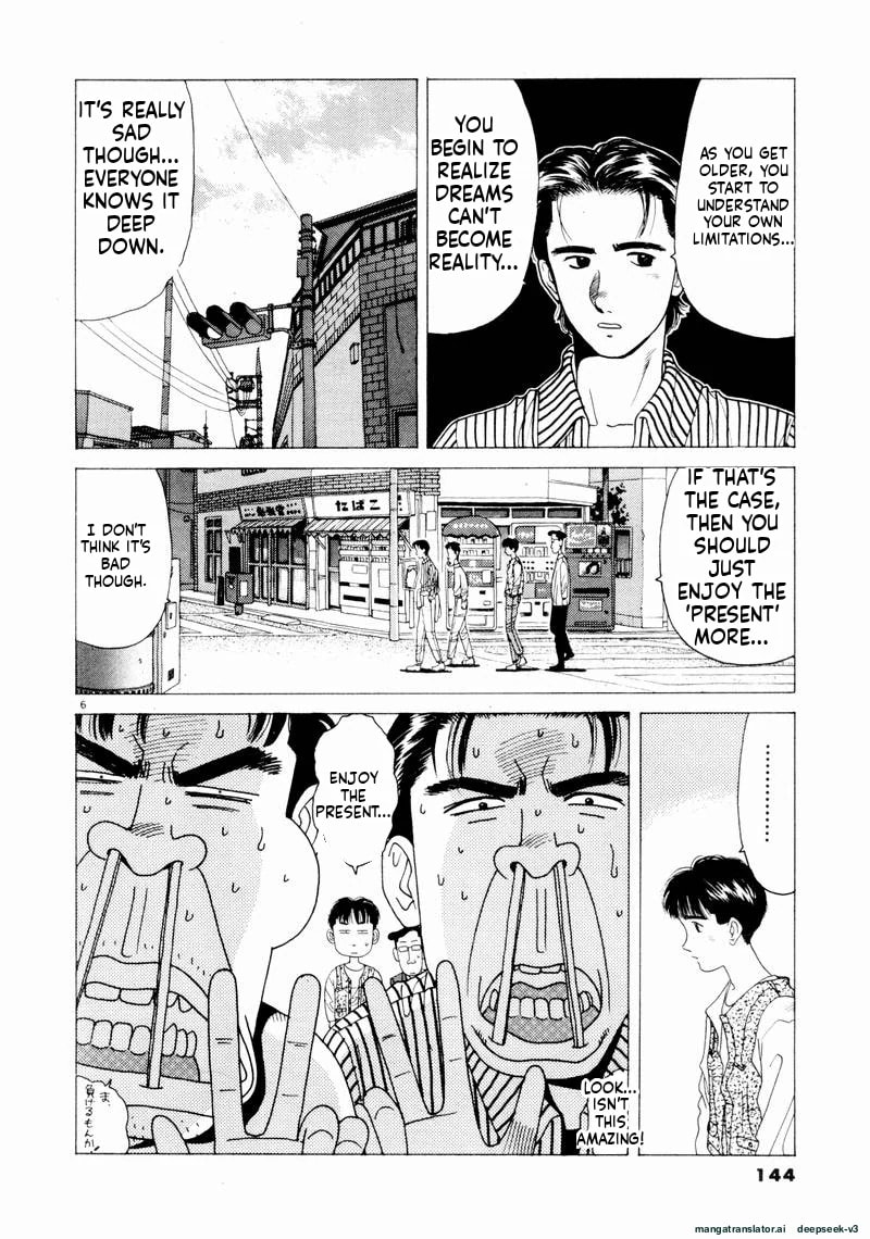 Tsurumoku Bachelor Dormitory Chapter 57 page 6 - 