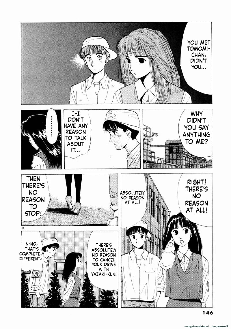 Tsurumoku Bachelor Dormitory Chapter 57 page 8 - 