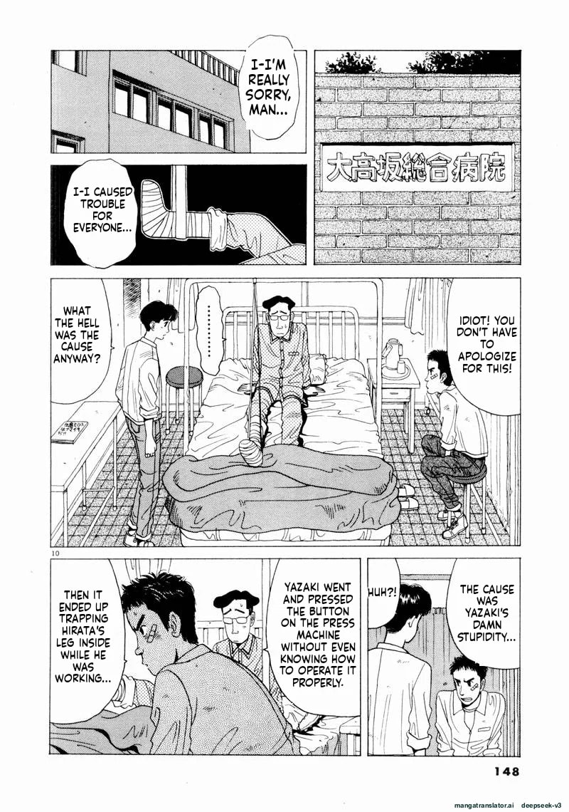 Tsurumoku Bachelor Dormitory Chapter 57 page 10 - 