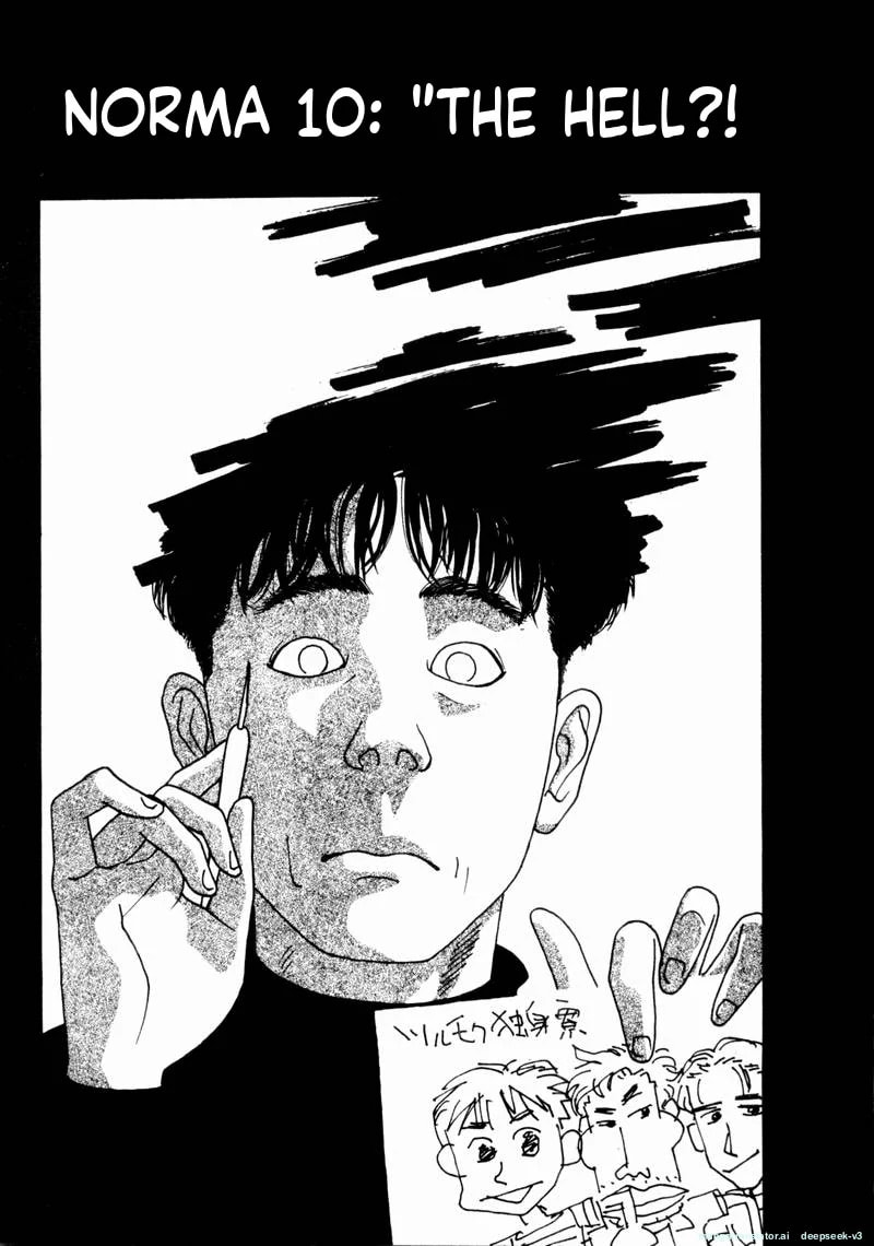 Tsurumoku Bachelor Dormitory Chapter 58 page 1 - 