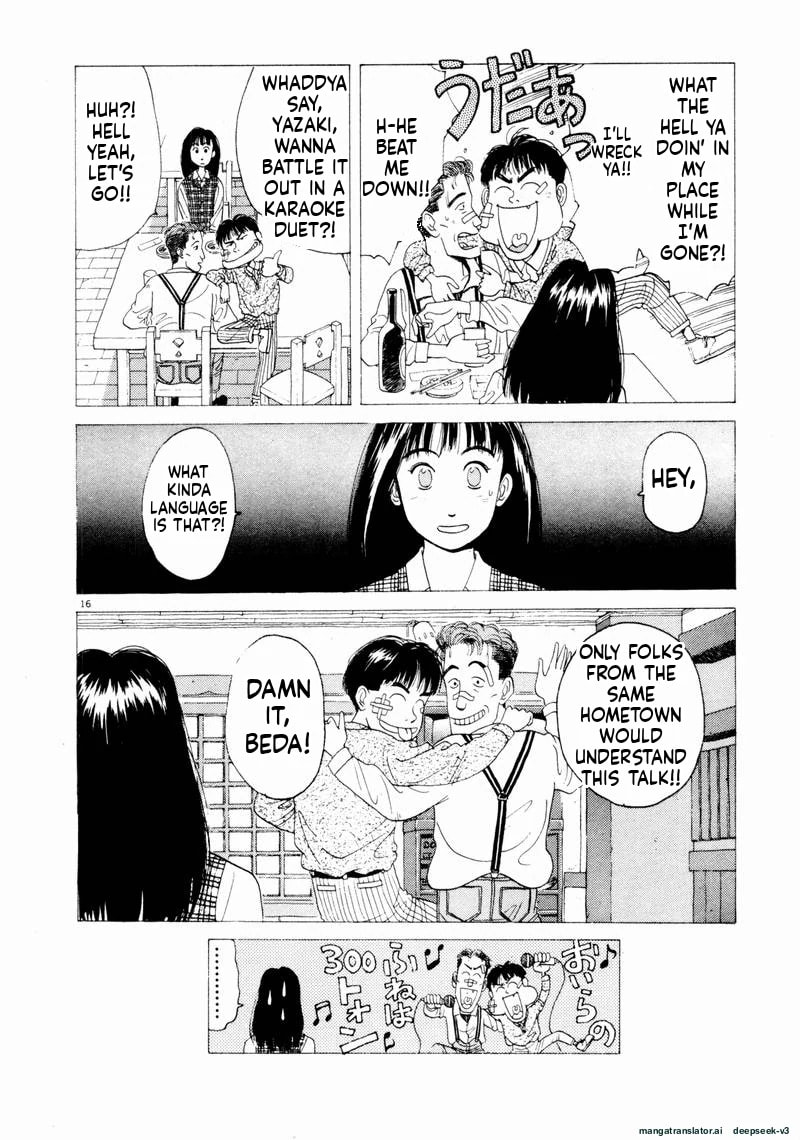 Tsurumoku Bachelor Dormitory Chapter 58 page 16 - 