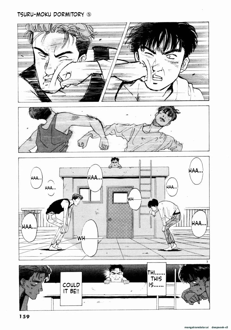 Tsurumoku Bachelor Dormitory Chapter 58 page 3 - 