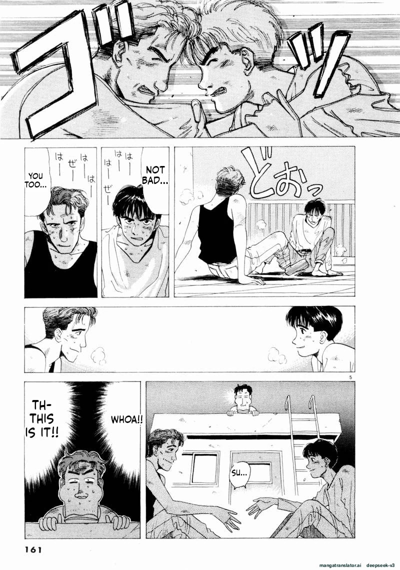 Tsurumoku Bachelor Dormitory Chapter 58 page 5 - 