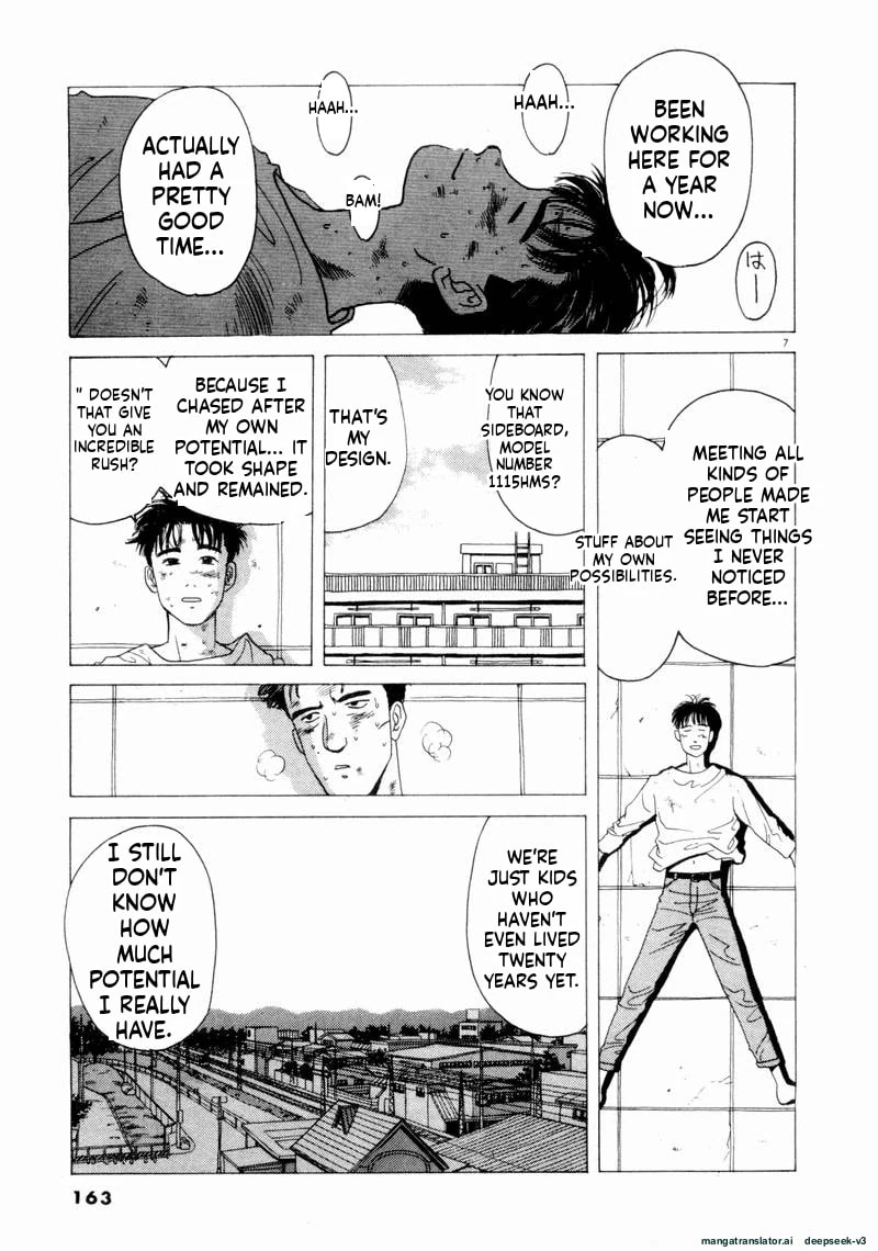 Tsurumoku Bachelor Dormitory Chapter 58 page 7 - 