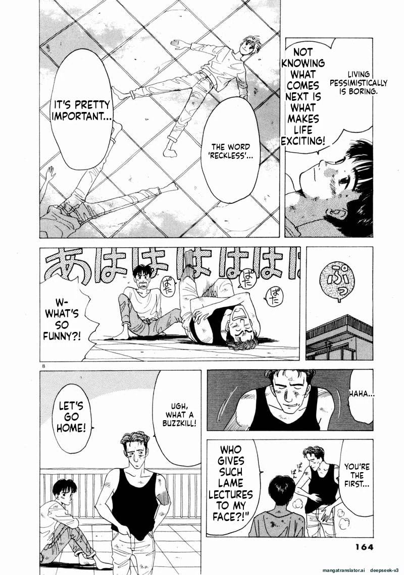Tsurumoku Bachelor Dormitory Chapter 58 page 8 - 