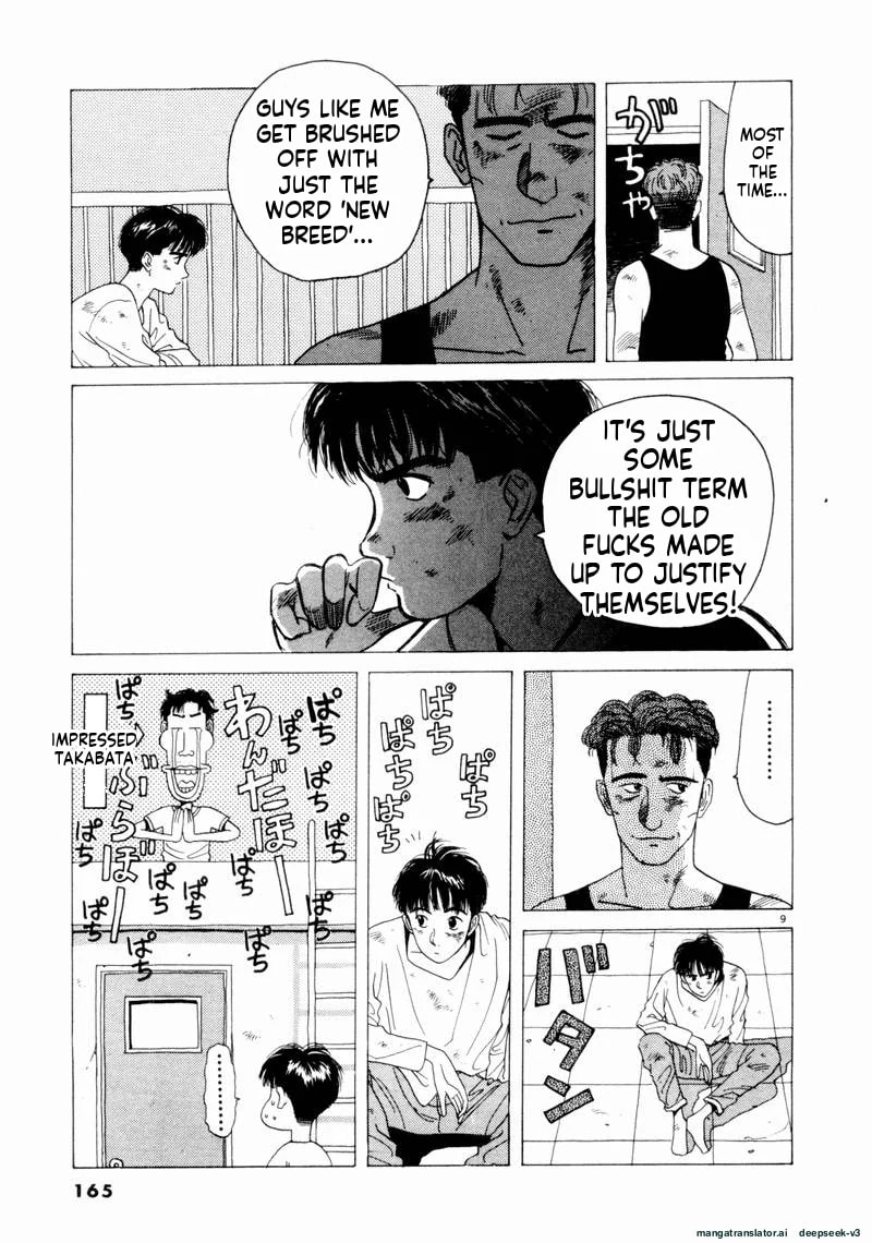 Tsurumoku Bachelor Dormitory Chapter 58 page 9 - 