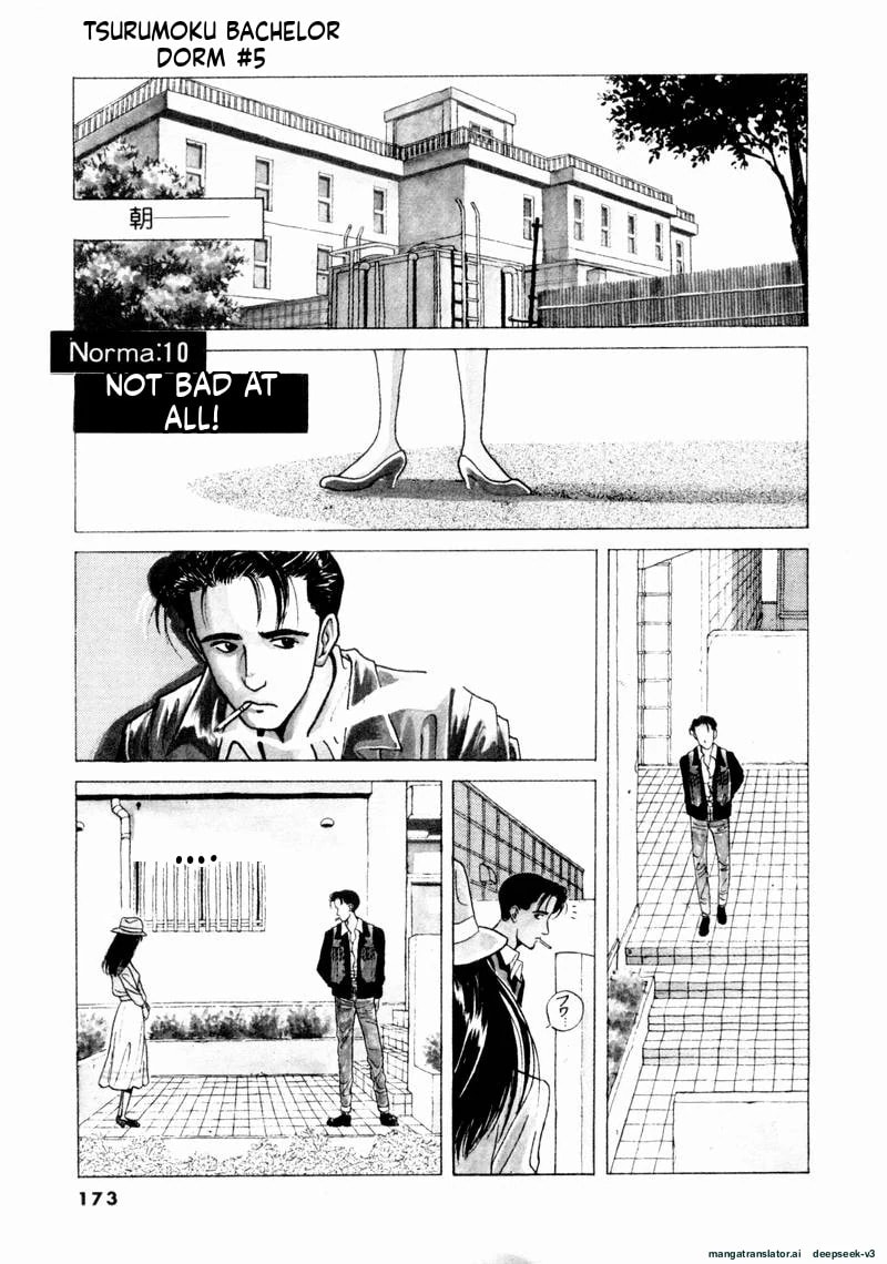 Tsurumoku Bachelor Dormitory Chapter 59 page 1 - 