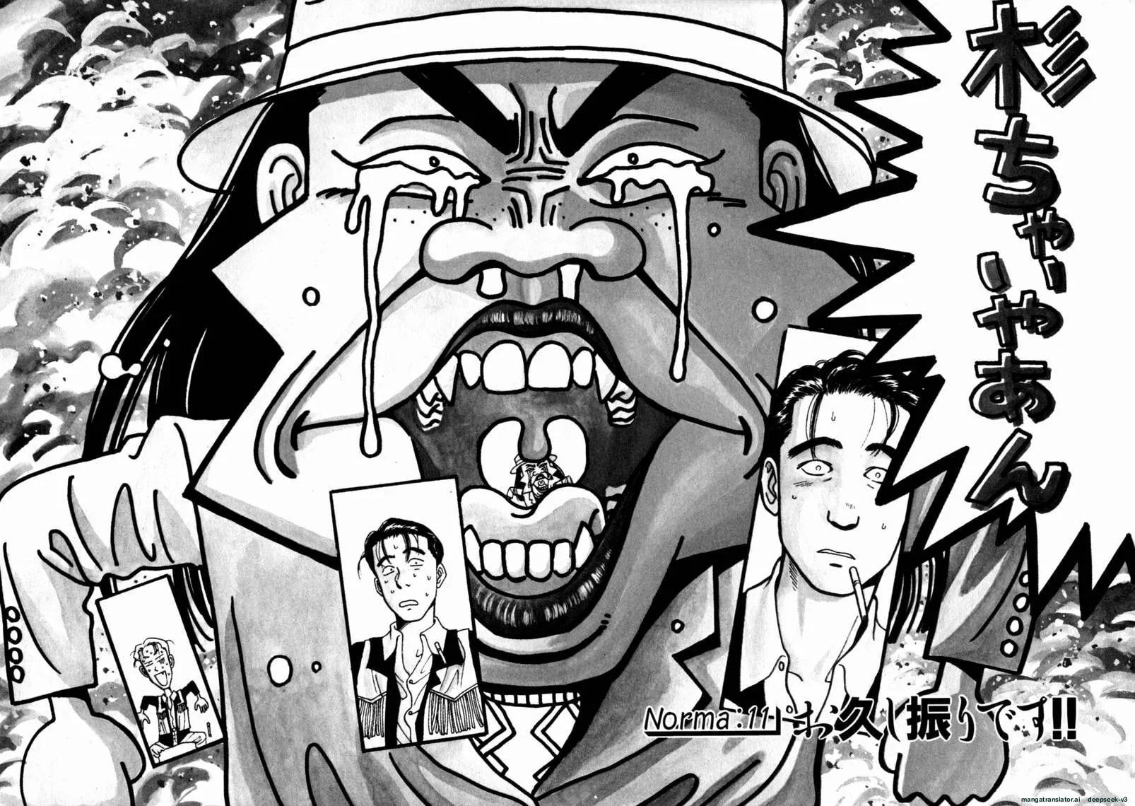 Tsurumoku Bachelor Dormitory Chapter 59 page 2 - 
