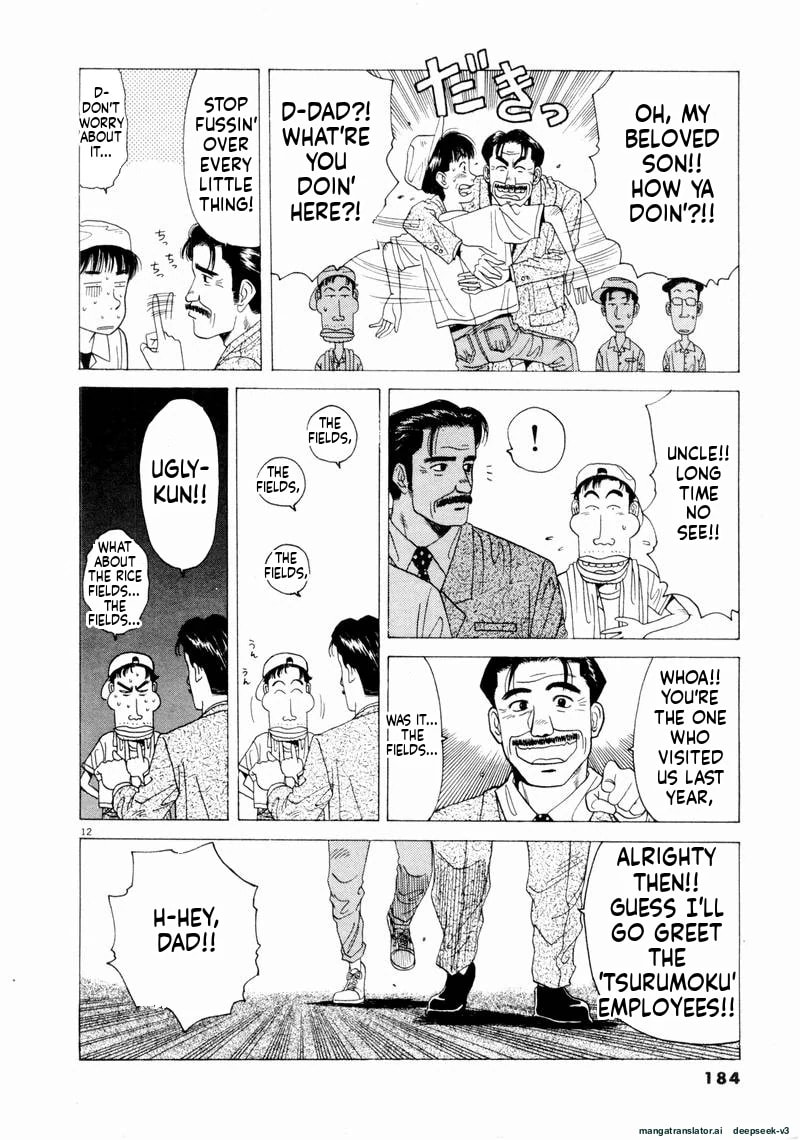 Tsurumoku Bachelor Dormitory Chapter 59 page 11 - 