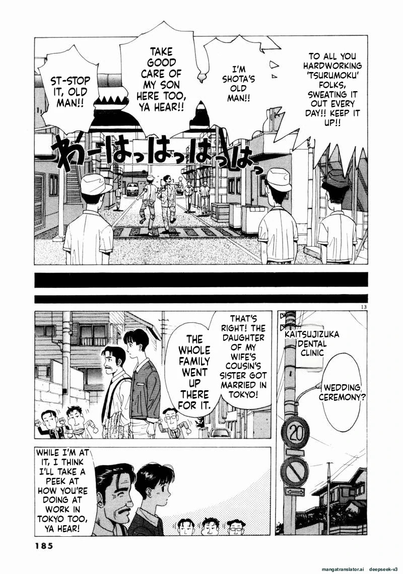 Tsurumoku Bachelor Dormitory Chapter 59 page 12 - 