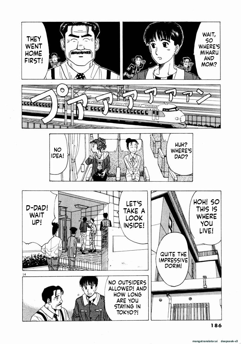 Tsurumoku Bachelor Dormitory Chapter 59 page 13 - 