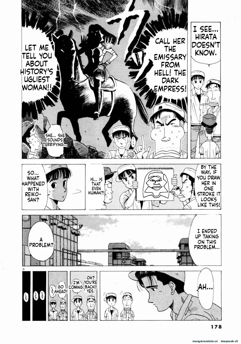 Tsurumoku Bachelor Dormitory Chapter 59 page 5 - 