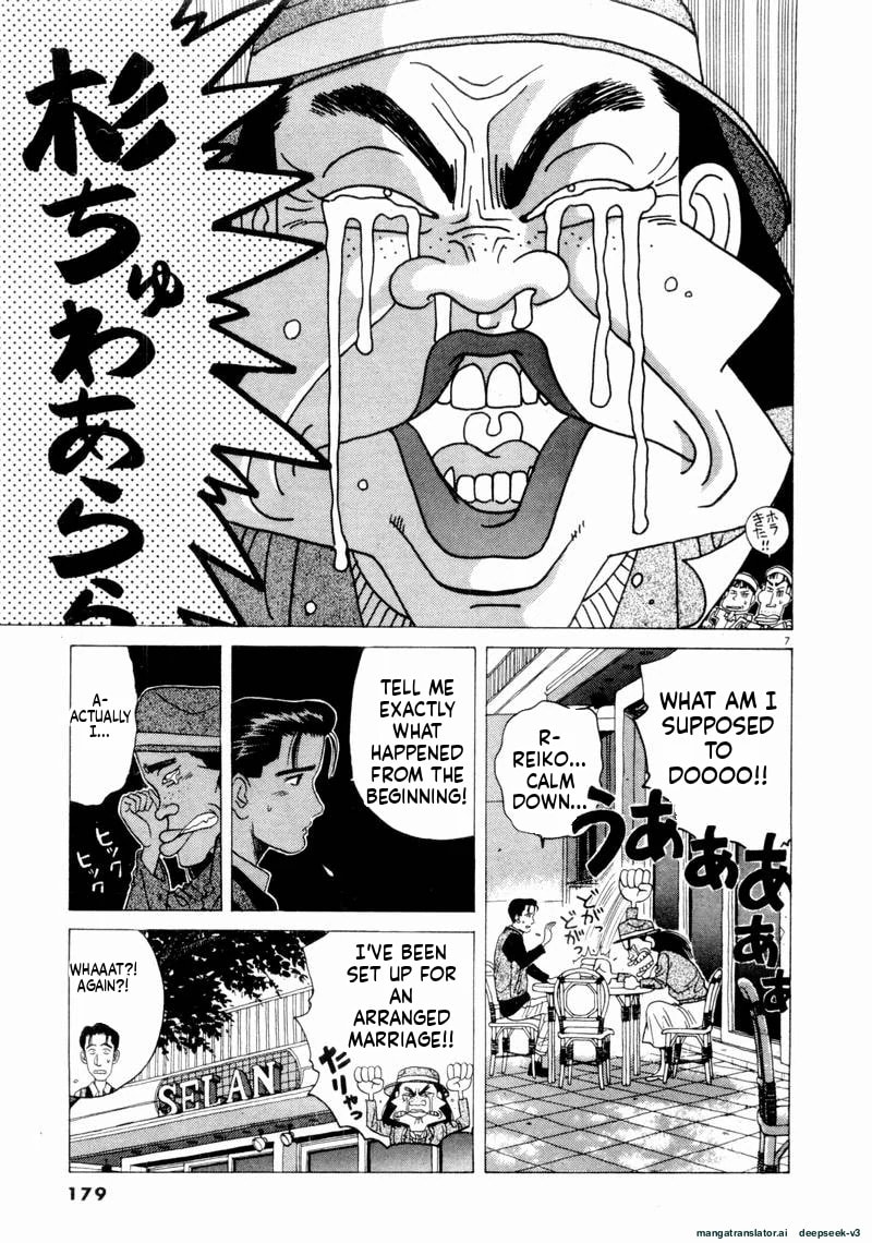 Tsurumoku Bachelor Dormitory Chapter 59 page 6 - 