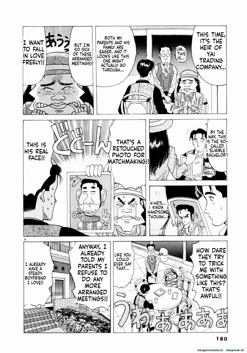 Tsurumoku Bachelor Dormitory Chapter 59 page 7 - 