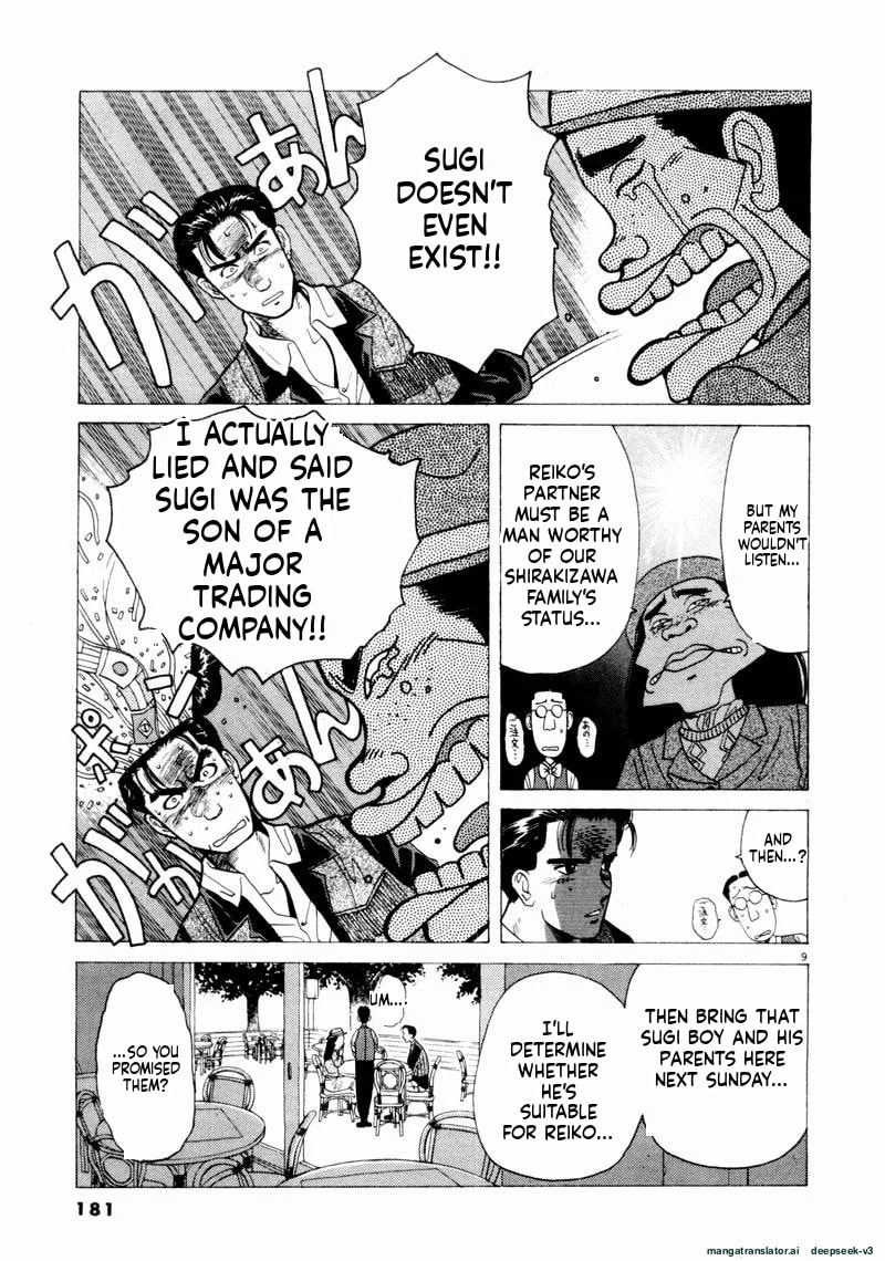 Tsurumoku Bachelor Dormitory Chapter 59 page 8 - 